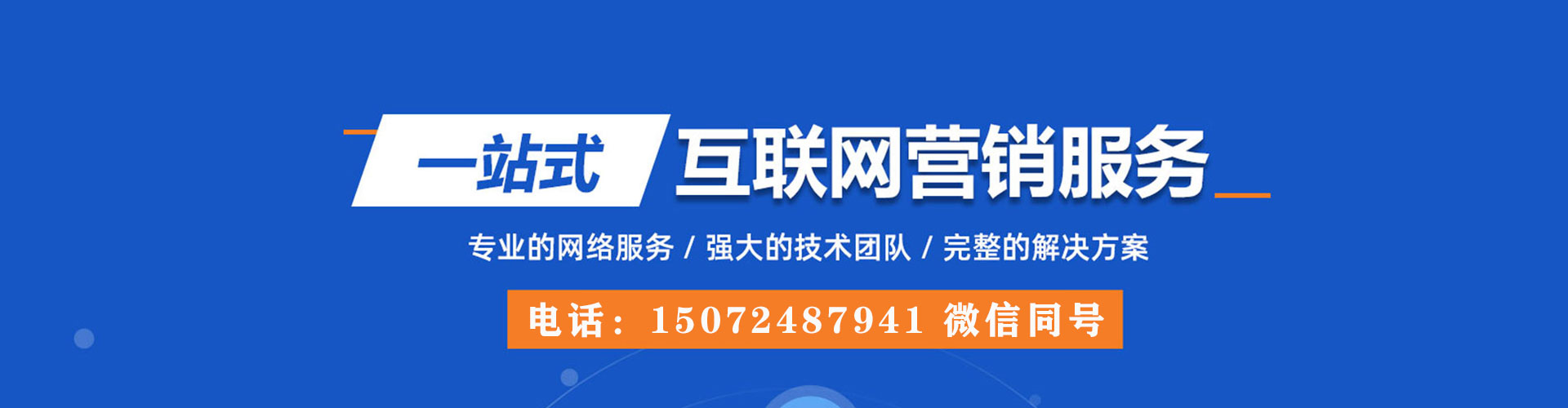道真百度开户返点