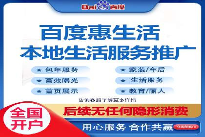 百度广告推广价格策略解析