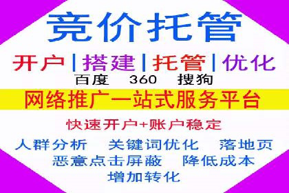 百度竞价广告的计费方式及其实操案例分享