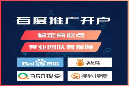 SEM托管服务案例分享：优化策略，提高ROI